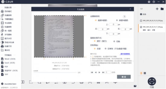2025ѡָϣܰ칫豸ѡ