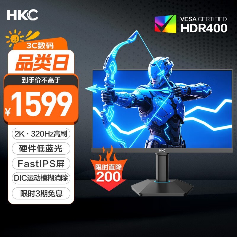 HKC G25H4Pro 24.5Ӣ羺