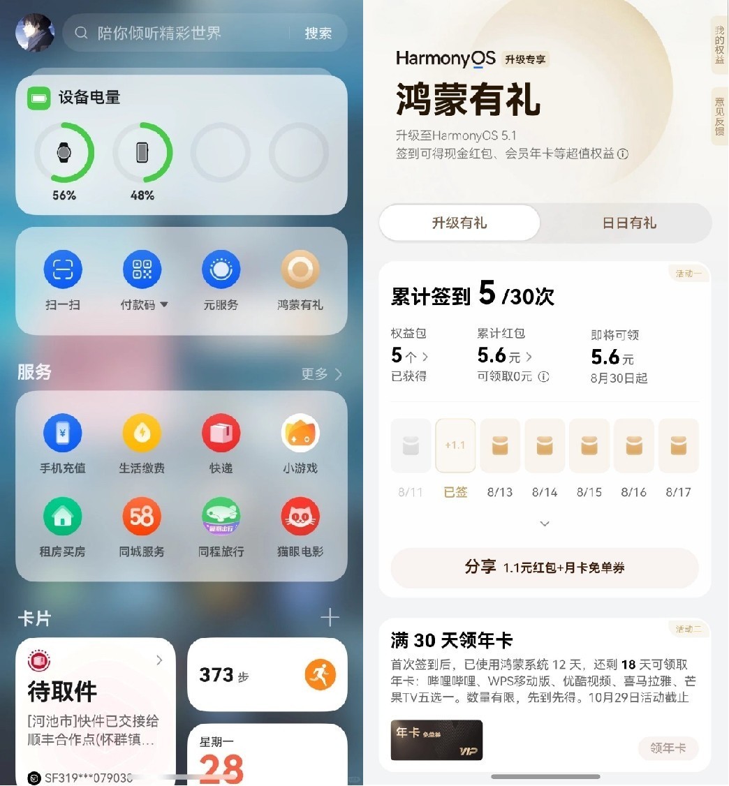 жӲɷ̸ûǺɺϻ˵ġֺ족