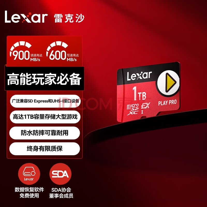 ׿ɳMicroSD Expressڴ濨Switch2Ϸ洢TFNS2 256/512G1t 1T