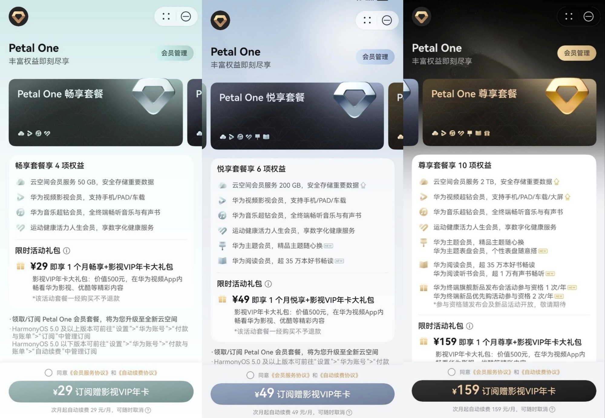 Ӱװһ Petal One Ա㶨