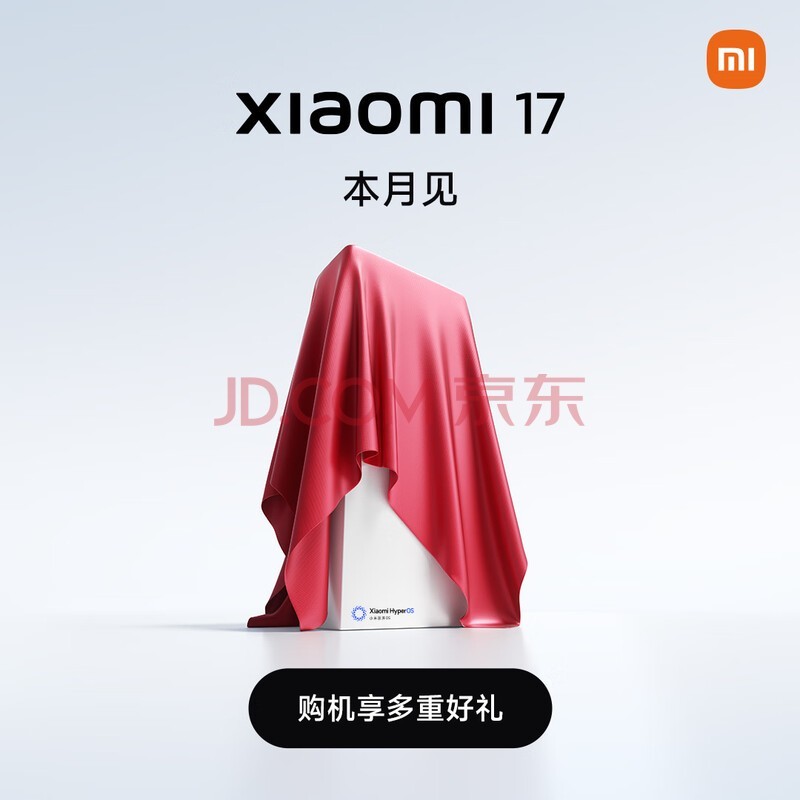 小米（MI）小米 17 新机即将上市，敬请期待，小米5G手机