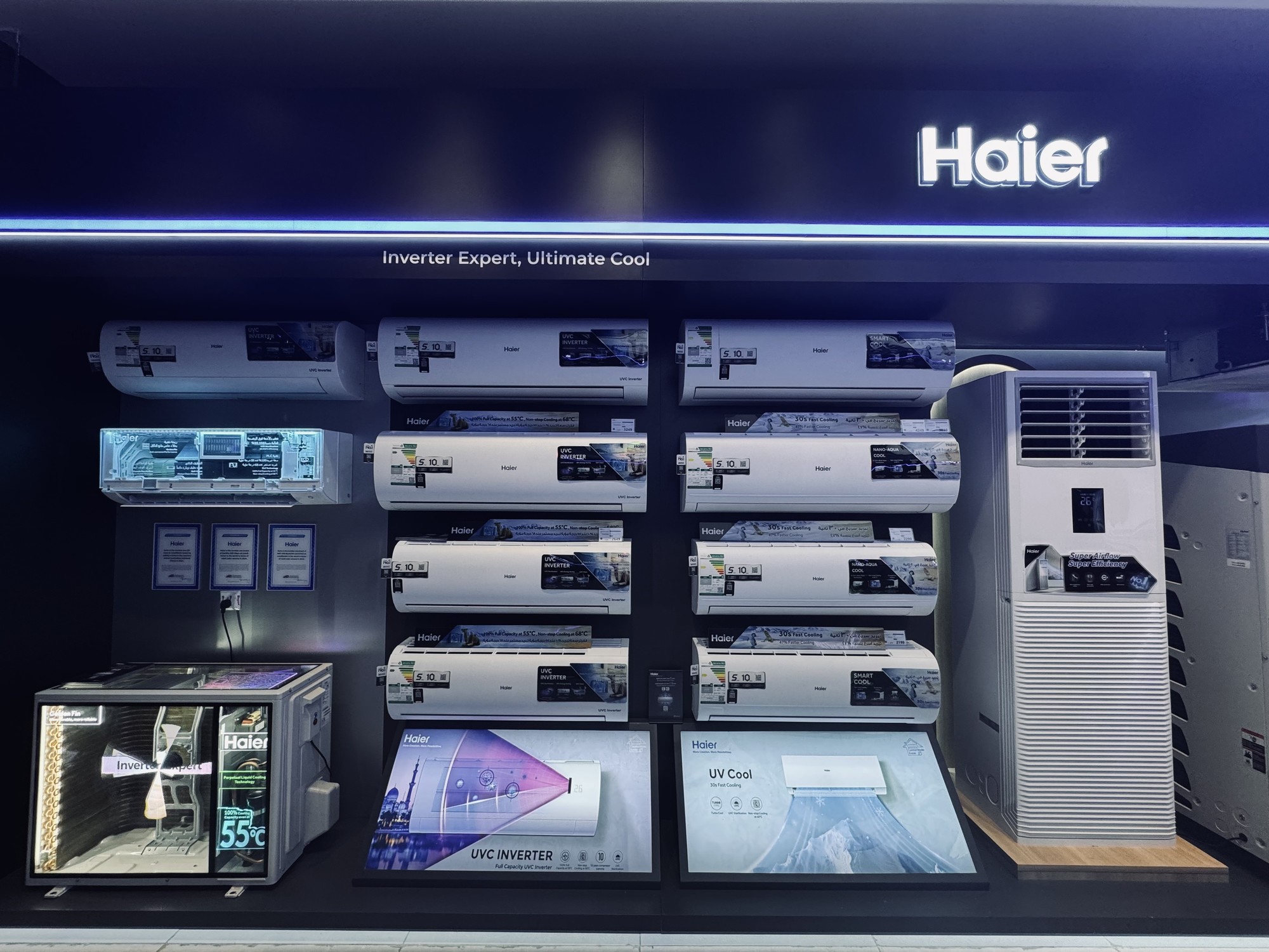 官宣:海尔沙特阿拉伯成为利雅得新月足球俱乐部全球官方合作伙伴