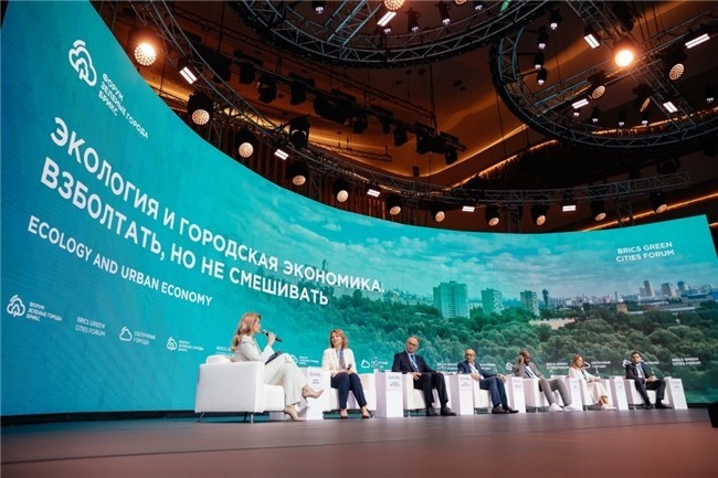 第三届金砖未来城市论坛即将亮相莫斯科 —— 俄中合作未来超大城市与智慧科技