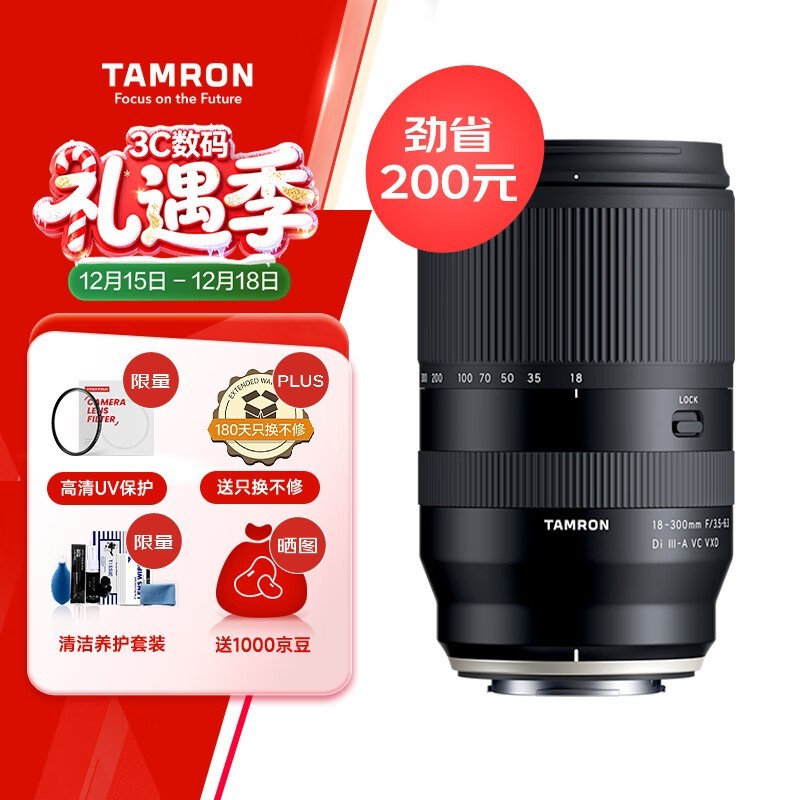 ����18-300mm��ͷ�ػ�3590Ԫ