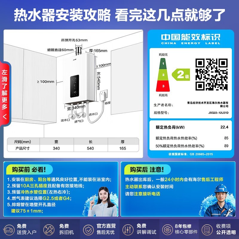 Leader����12Lȼ����ˮ��