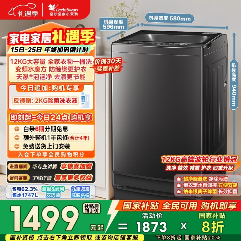 С��� TB120M08DT