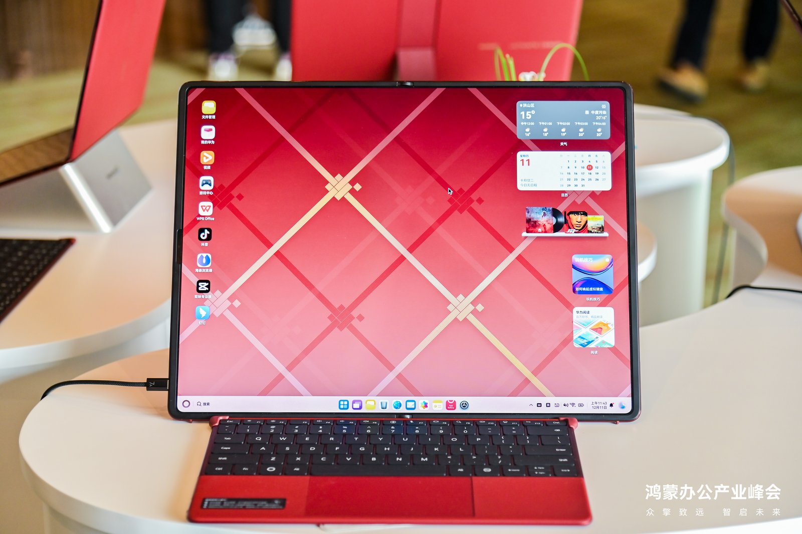 鸿蒙电脑企业版操作系统开启Beta,多款办公领域应用发布