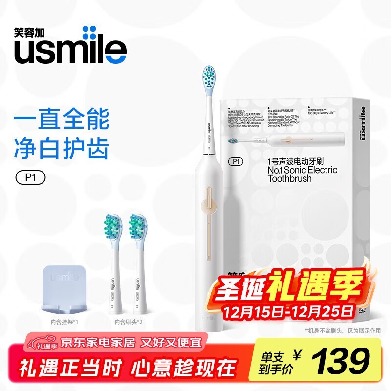 usmile�綯��ˢP1�ഺ1��