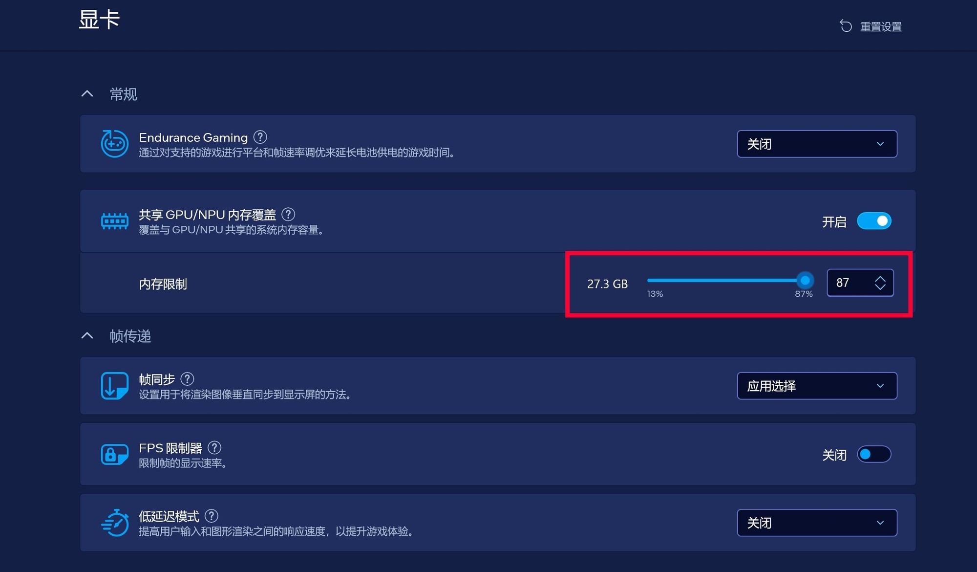 Z-Image-Turbo神了!酷睿Ultra集显轻薄本也能轻松出图