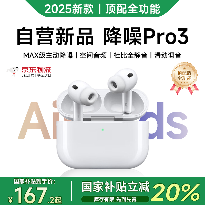 XEXOƻ�������������167Ԫ��