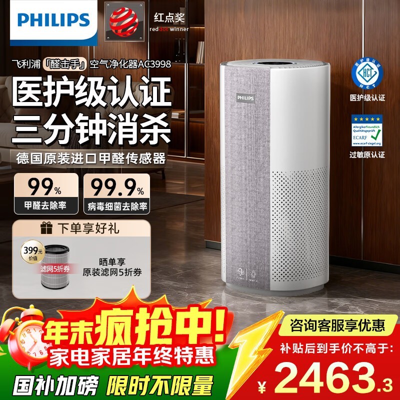������AC3998/00��ȩ�������һ�