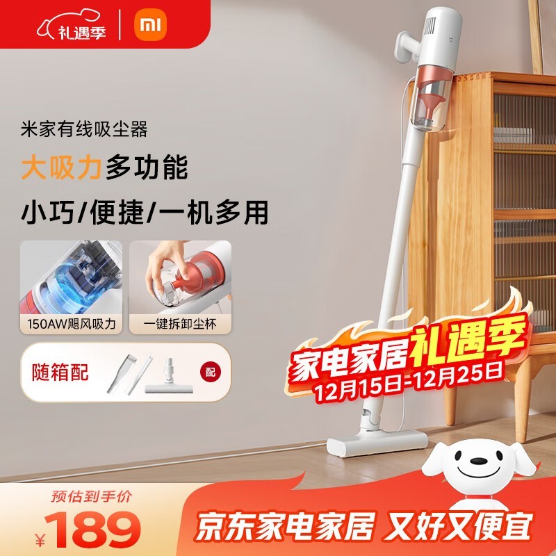 MIJIA����������B210�ؼ۽�160Ԫ