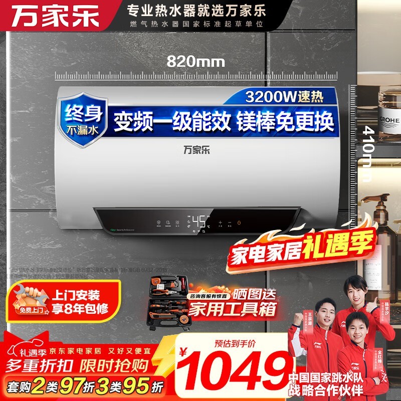 �����60������ˮ��773Ԫ��