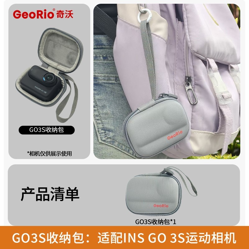 GeoRio奇沃 适用于影石insta360 go3S滤镜 拇指运动相机滤镜配件UV镜头保护镜ND减光镜CPL偏振镜摄影套装