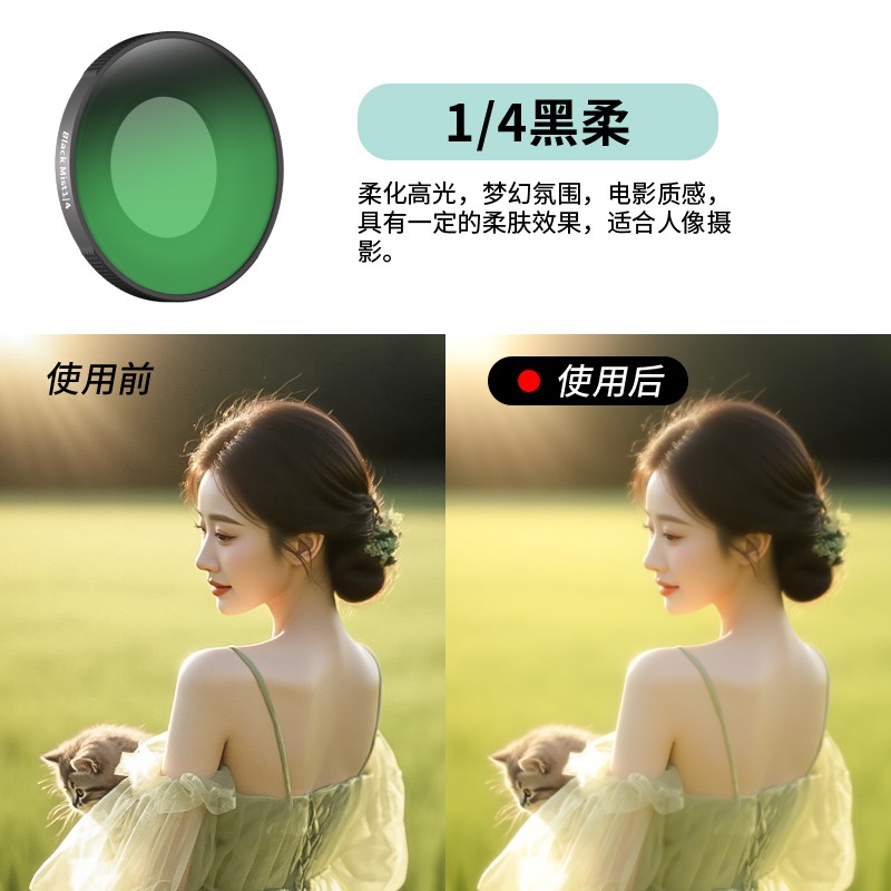 奇沃·适用Insta360GoUltra滤镜套装影石goultra口袋相机CPL偏振镜ND8/16/32减光镜UV镜头保护镜摄影镜头配件