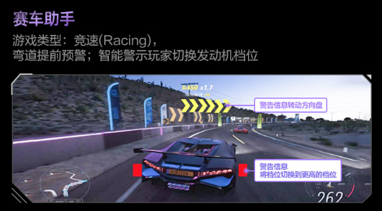 显示器AI化革命来袭!爱攻AG277UX重塑游戏体验