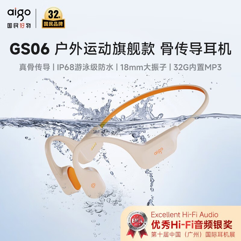 ������ GS06