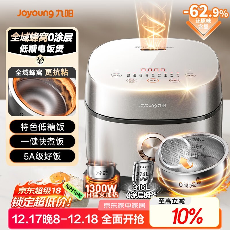 ����4�����ǵ緹��253Ԫ