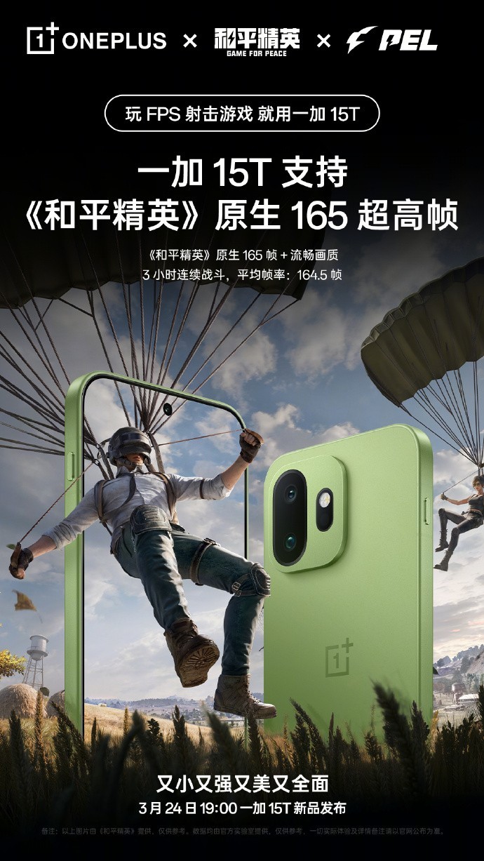 С�ߴ���ս�� һ�� 15T������һ�������Ϸ�ں�