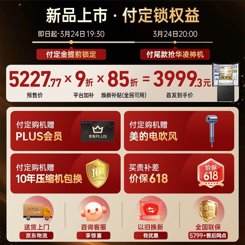 �������518L��ʽ����ֱ��2460Ԫ