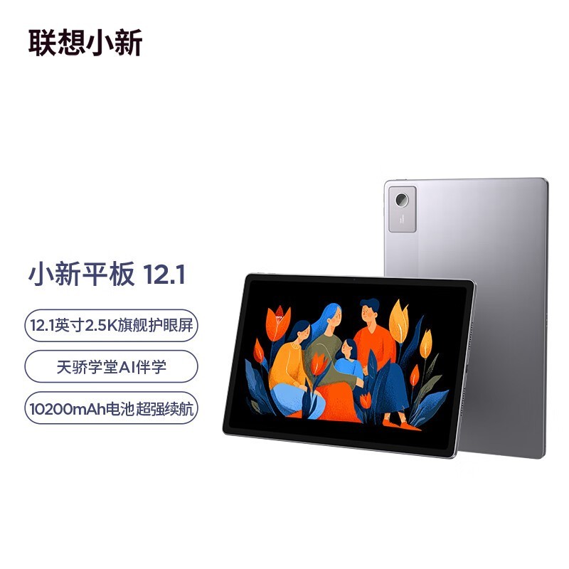 ����С��ƽ��12.1���Ӱ�980Ԫ