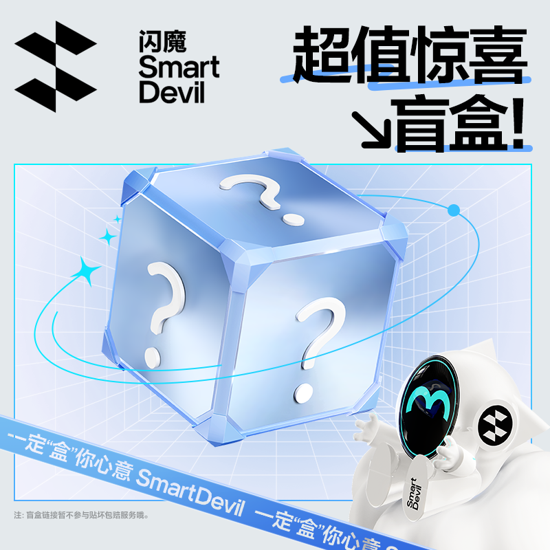 闪魔 适用苹果15/16Pro钢化膜盲盒iPhone16ProMax手机膜康宁13AR护眼14ProMax屏幕12防窥膜7/8Plus全屏se蓝光