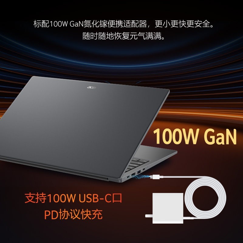 宏碁 直降300+88Vip+国补20%）宏碁（acer）新品非凡Go锐龙版16英寸2.5K轻薄本办公大学生笔记本电脑