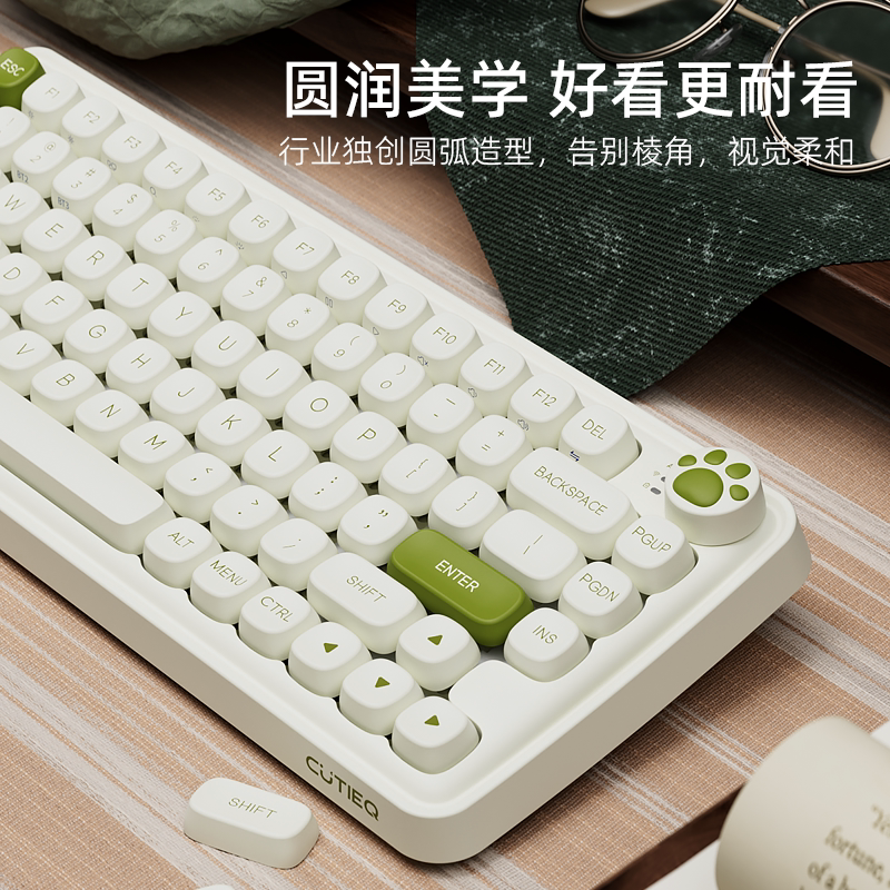 元气方糖z82pro女生机械键盘三模有线无线蓝牙办公静音平板码字