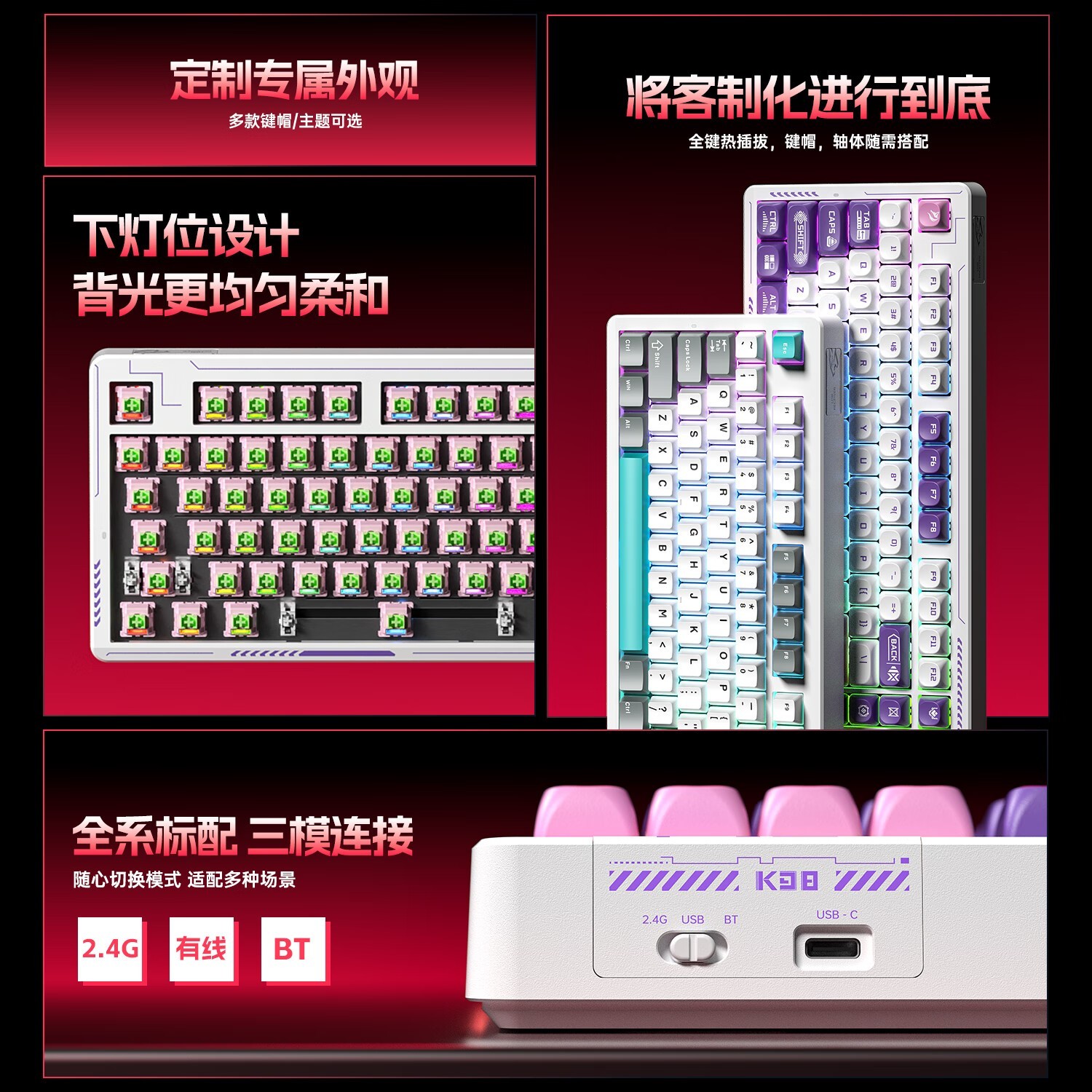 凌豹 K98 101键 三模机械键盘