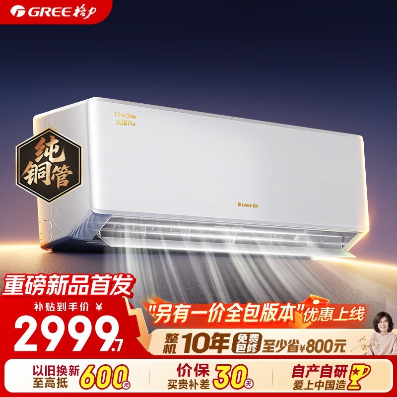 �����ƽ�Pro�յ���1ƥ�һ�