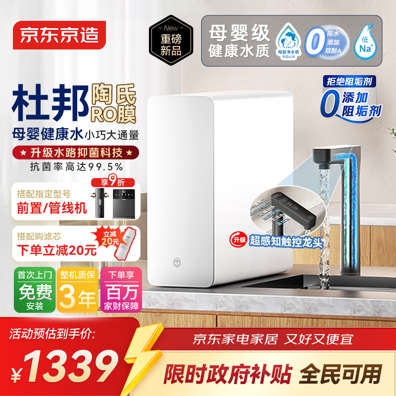 ��������1000G Ultra��ˮ��������1190Ԫ