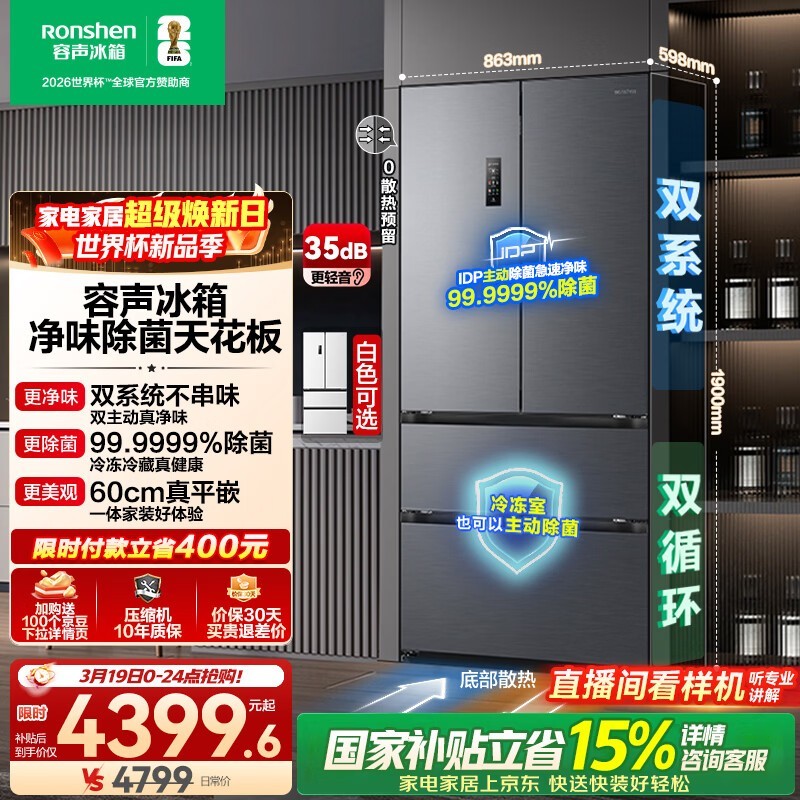 ����515L������侩���ػݵ���4379Ԫ