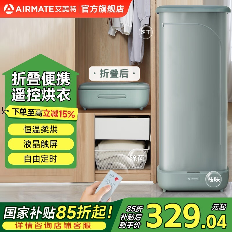 ������HG08-R8���»�ֱ��196Ԫ