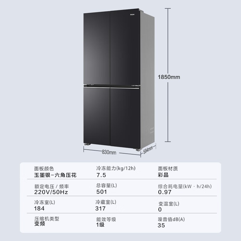 ����501Pro����Ҹ�����һ�