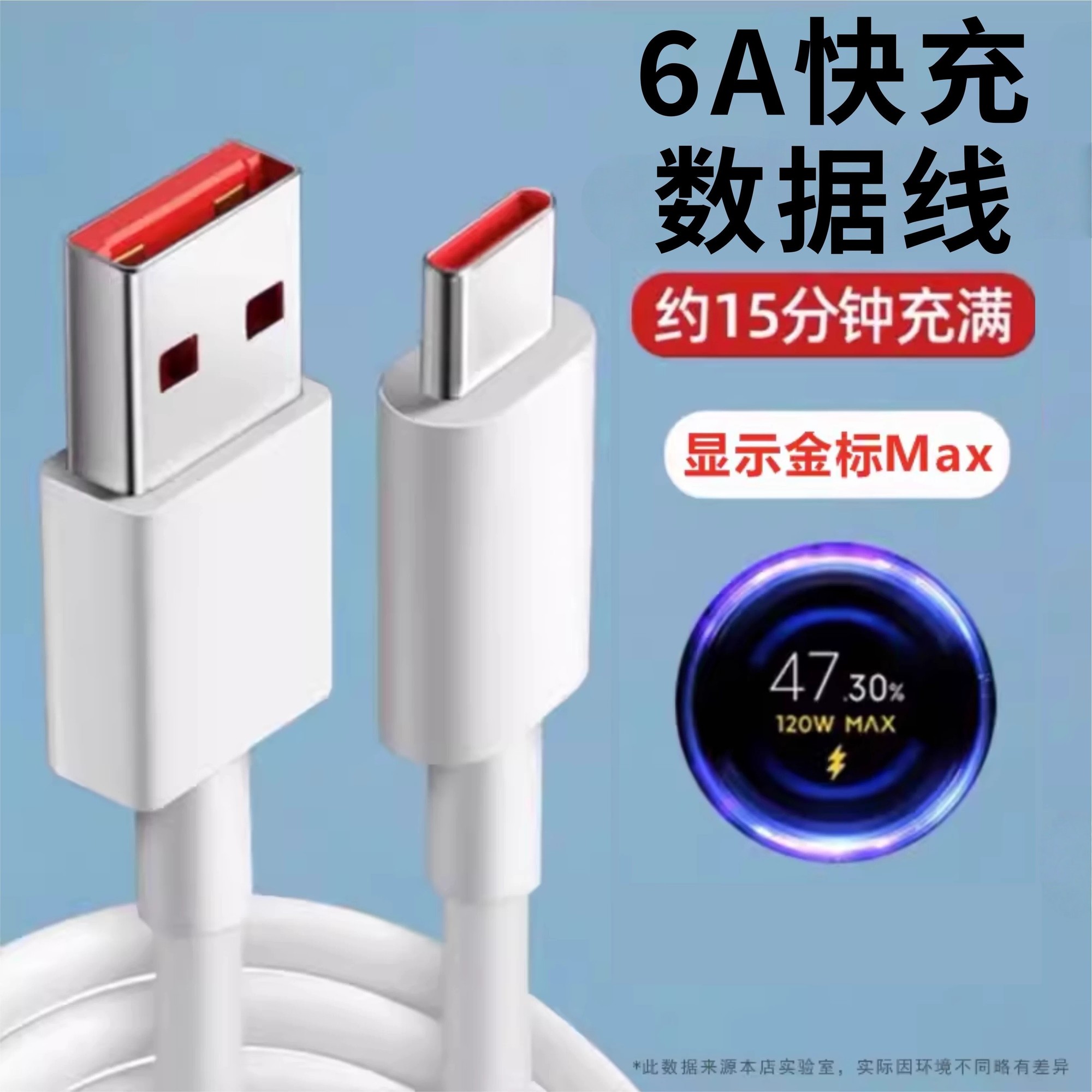 小米 充电器67W超级闪充适用17/15/13/12SPro120W快充Note10pro红米K60原11插14头100W套装K50K90手机6a数据线