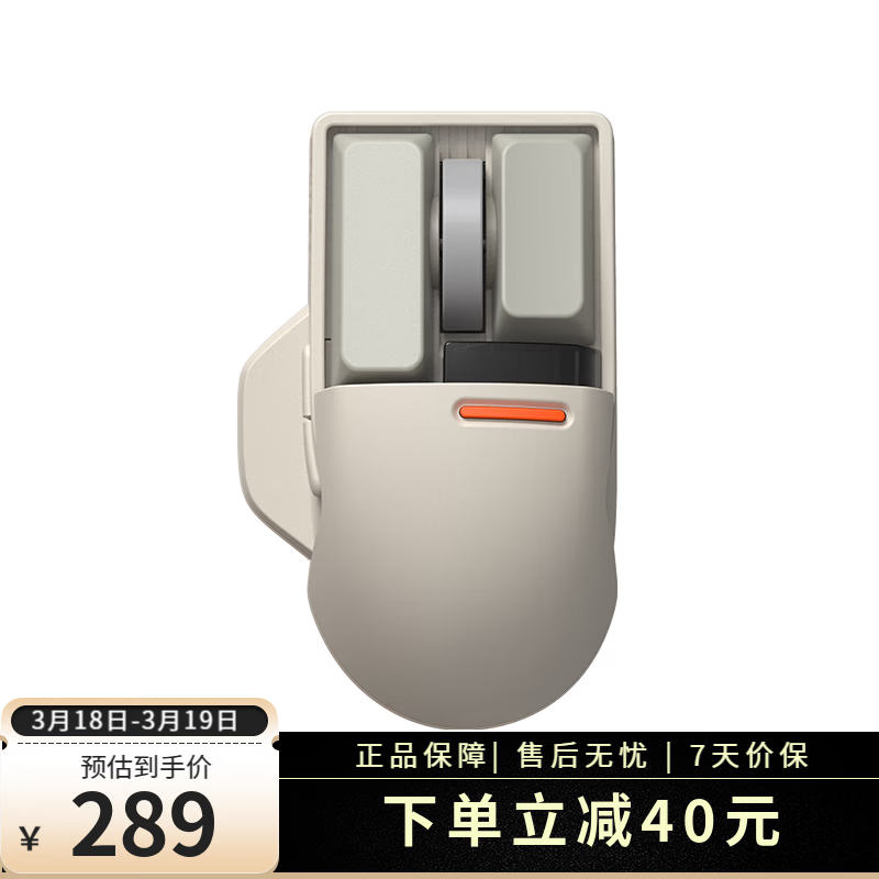 �����ģ�������ֱ��40Ԫ������289