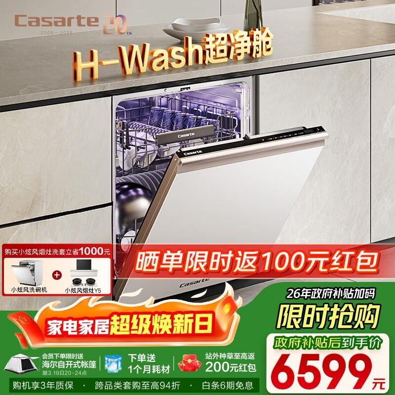 ���������ܿ����ٸ�ϴ���