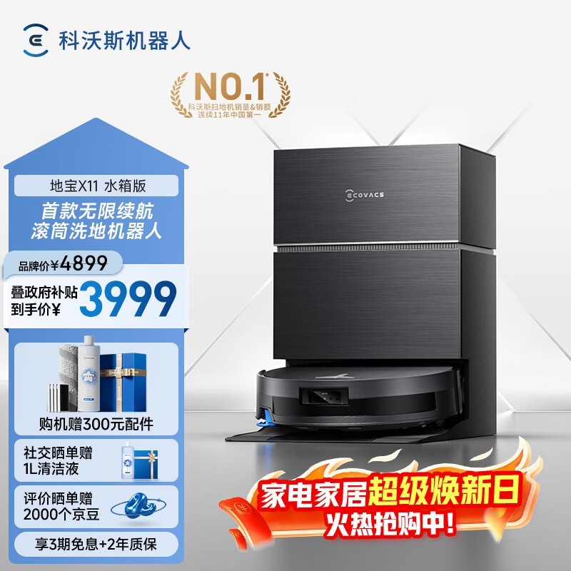 ����˹ �ر�X11 ˮ���