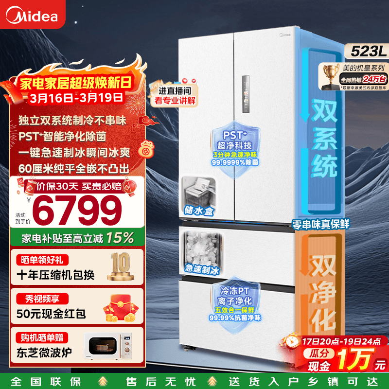 ����M60��ʽ����523L��ʱ�ػ�