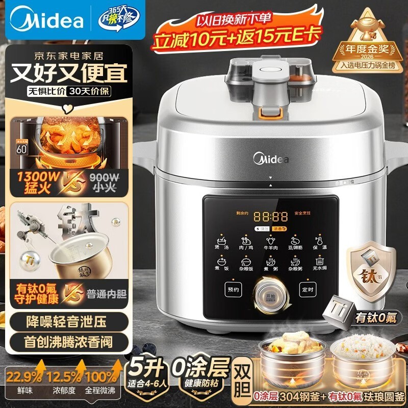 ����С������ѹ����E5825Nʷ��236Ԫ