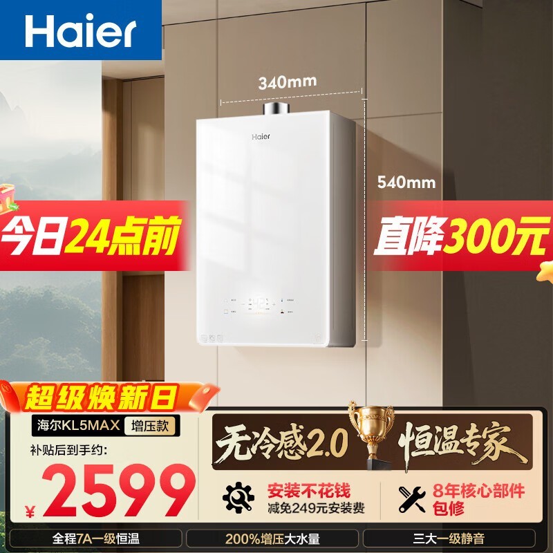 ���� JSQ31-16KL5MAXFU1