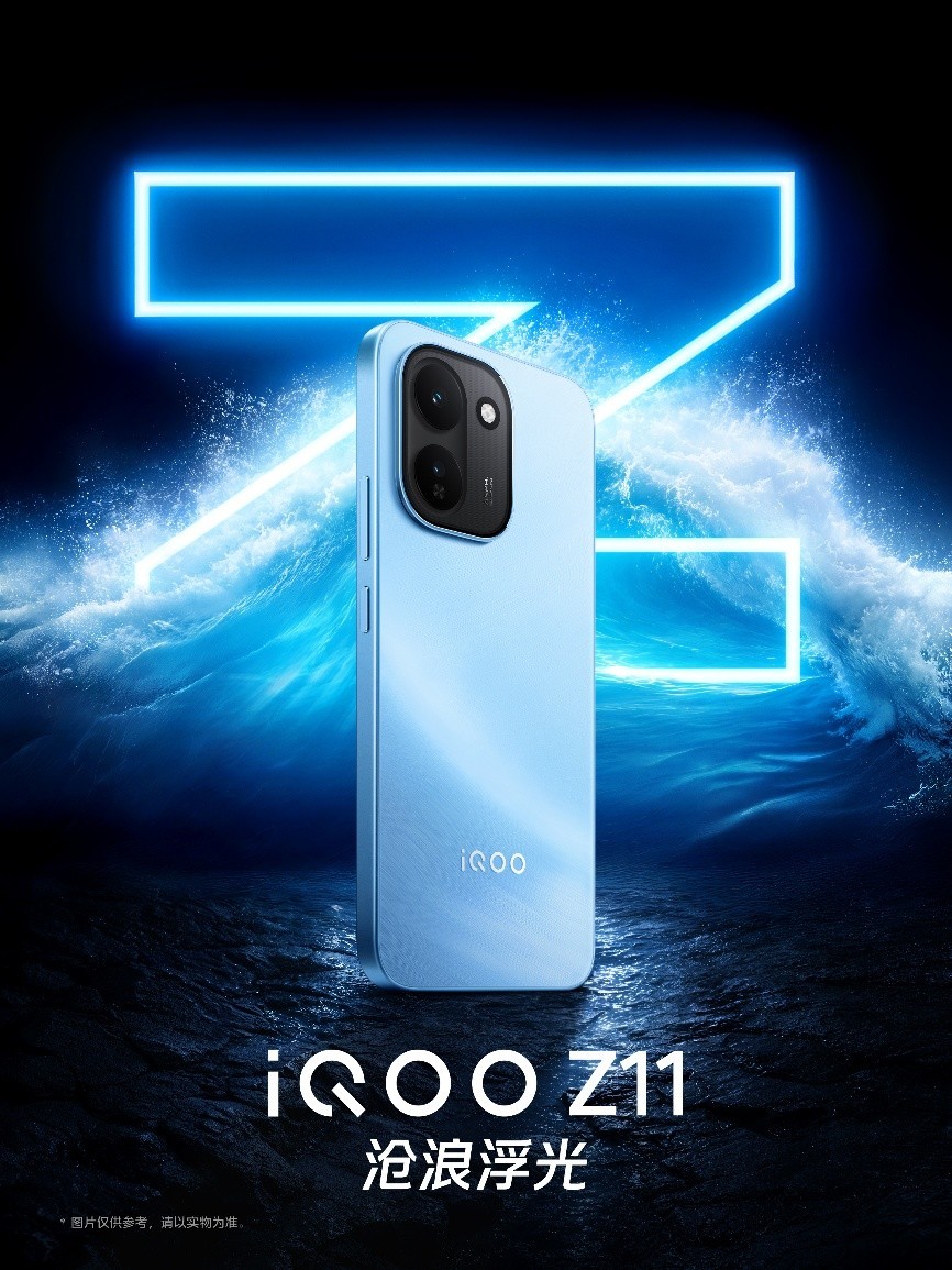 iQOO Z11ϵ�ж���3.26 �׷�165Hz��ˢ+9020mAh�������