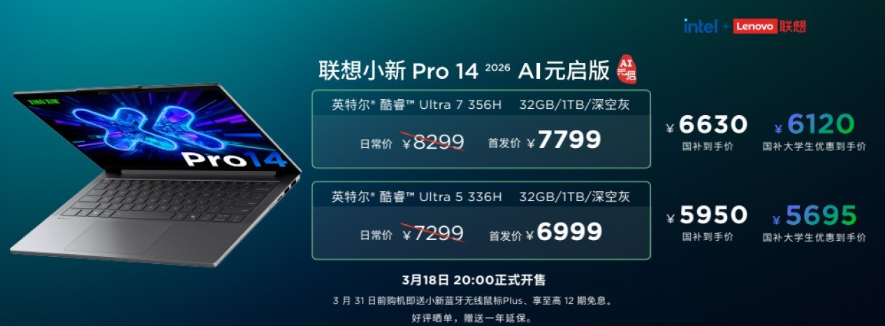 �������޼�����������������С�����Σ�YOGA�������߹���AI�ն���̬