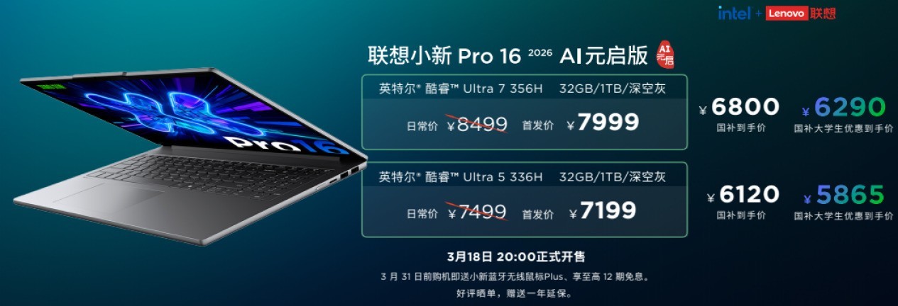 �������޼�����������������С�����Σ�YOGA�������߹���AI�ն���̬