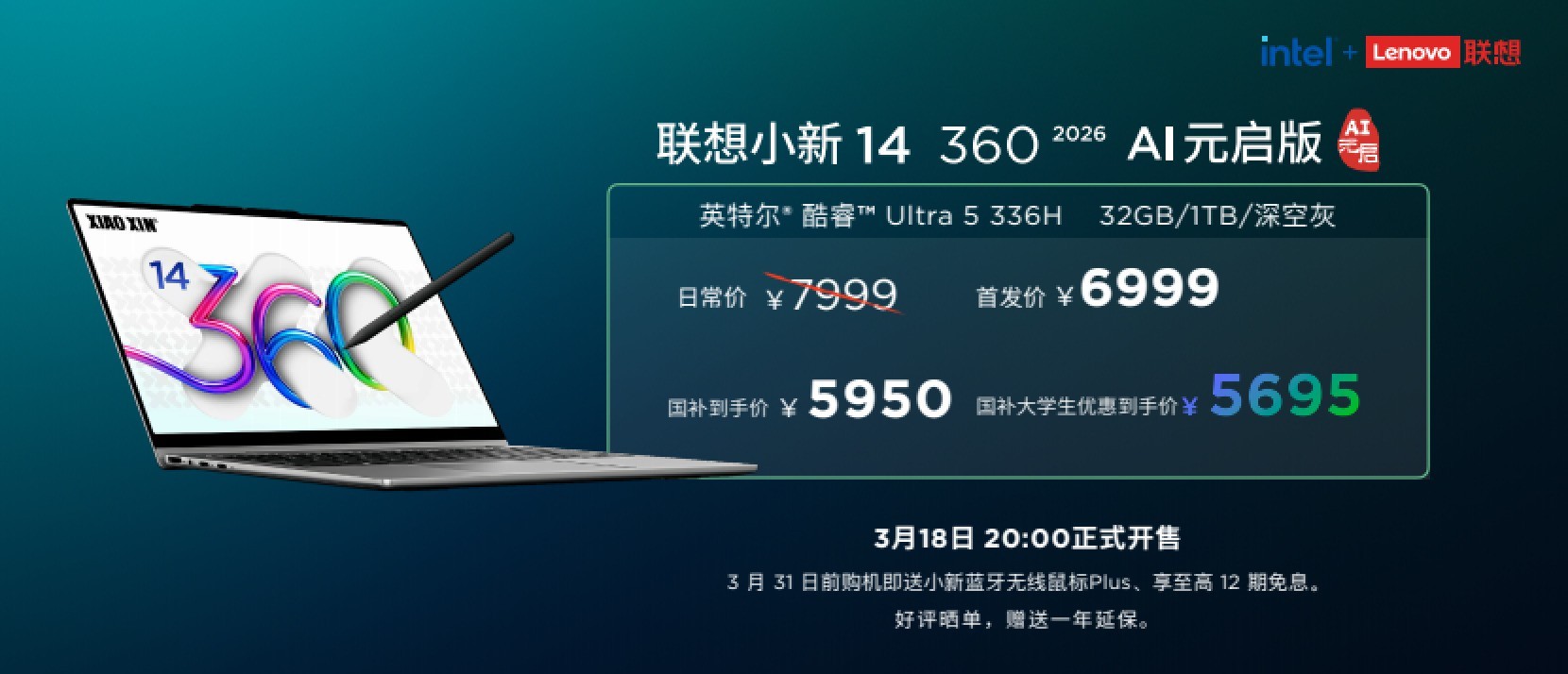 �������޼�����������������С�����Σ�YOGA�������߹���AI�ն���̬