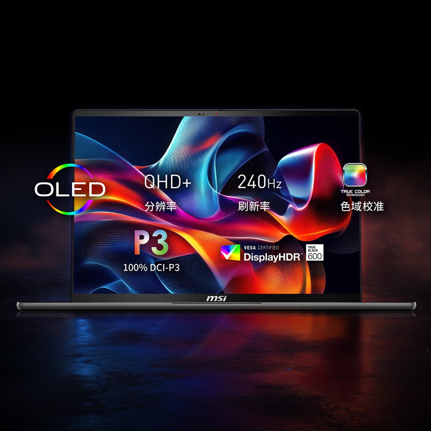 һ����λ�ĸ߶����飬΢�Ǿ�Ӱ 16 AI+ 2026ֵ��������