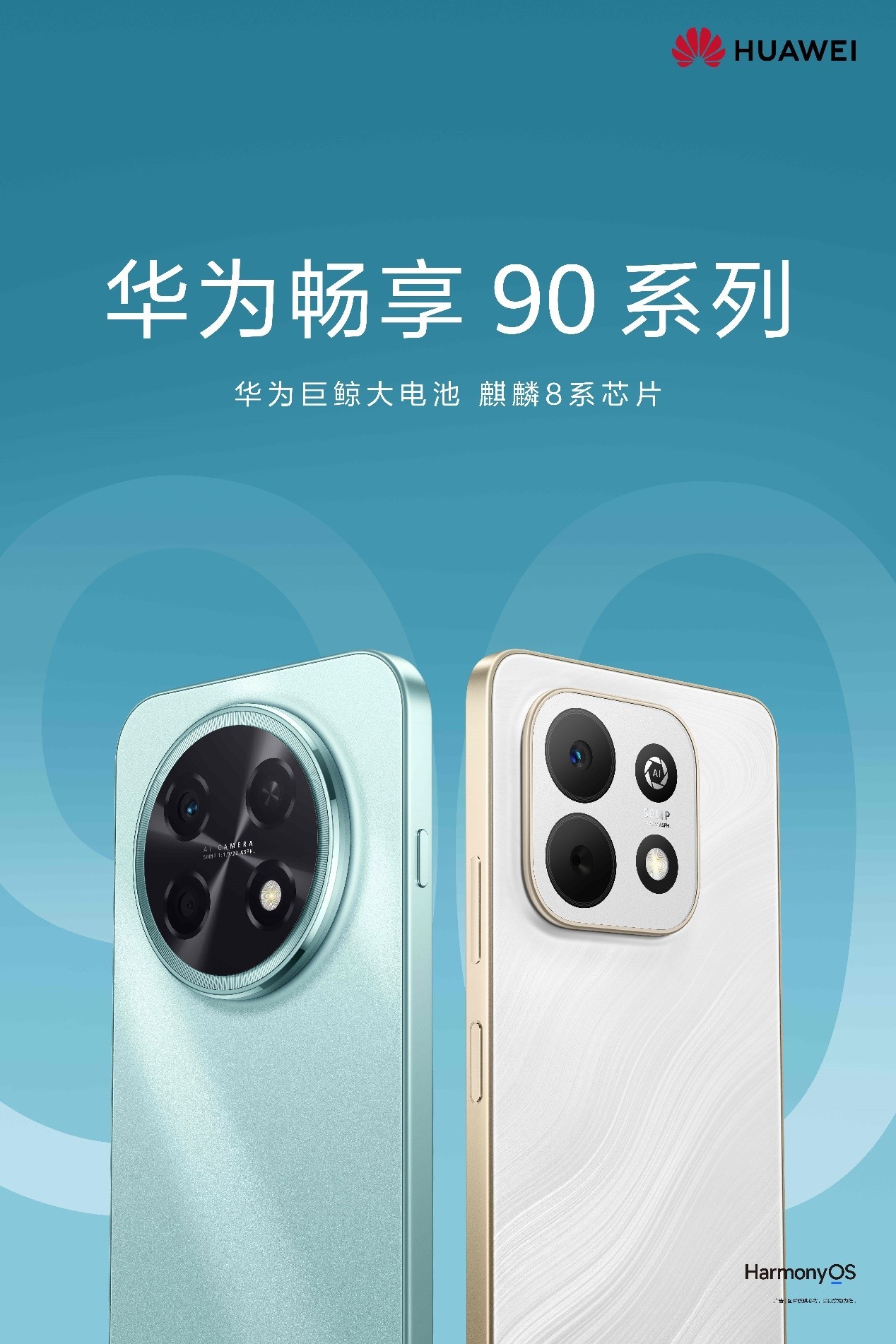 ��Ϊ���� 90 Plus����ͼ�ع⣺��ɫ�������ϣ�ֱ����������ڴ�