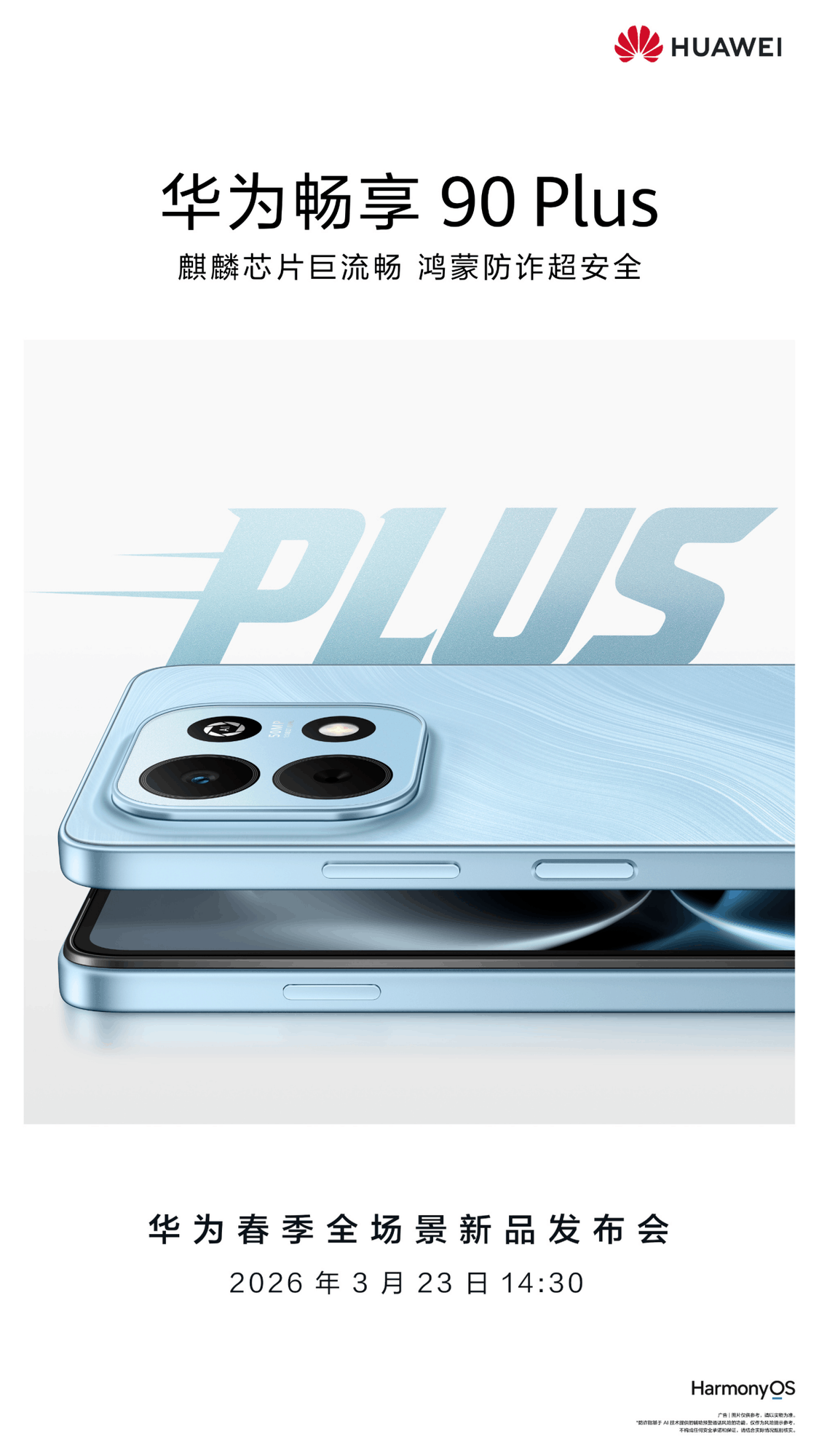 ��Ϊ���� 90 Plus����ͼ�ع⣺��ɫ�������ϣ�ֱ����������ڴ�