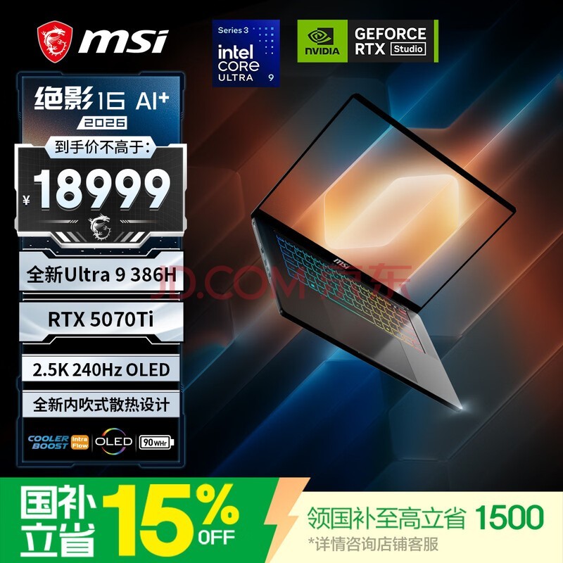 ΢�ǣ�MSI����Ӱ16AI+2026 16Ӣ���ᱡ��Ϸ�ʼǱ�����(Ultra9 386H RTX5070Ti 32G 1T 2.5K240Hz)OLED���Ҳ���